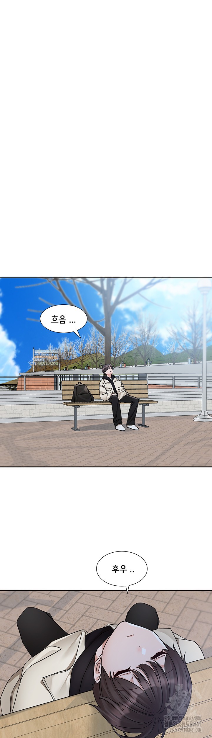 Circles Raw Chapter 185 Page 26