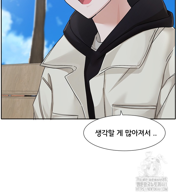 Circles Raw Chapter 185 Page 32
