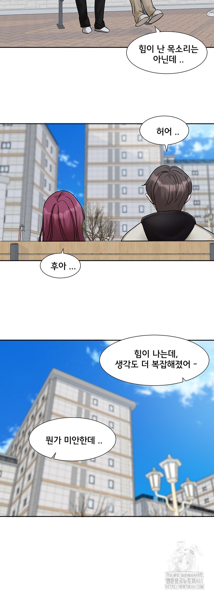 Circles Raw Chapter 185 Page 35