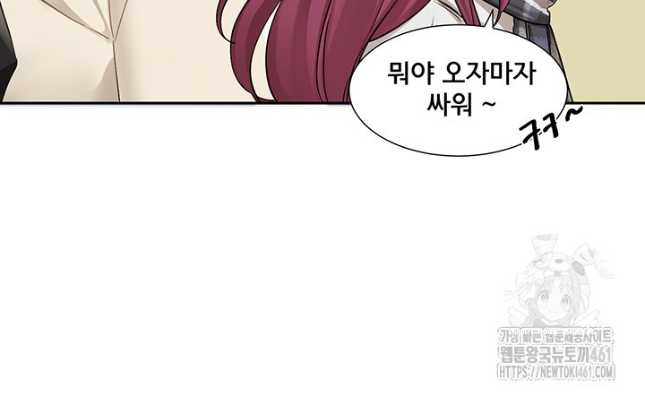 Circles Raw Chapter 185 Page 38