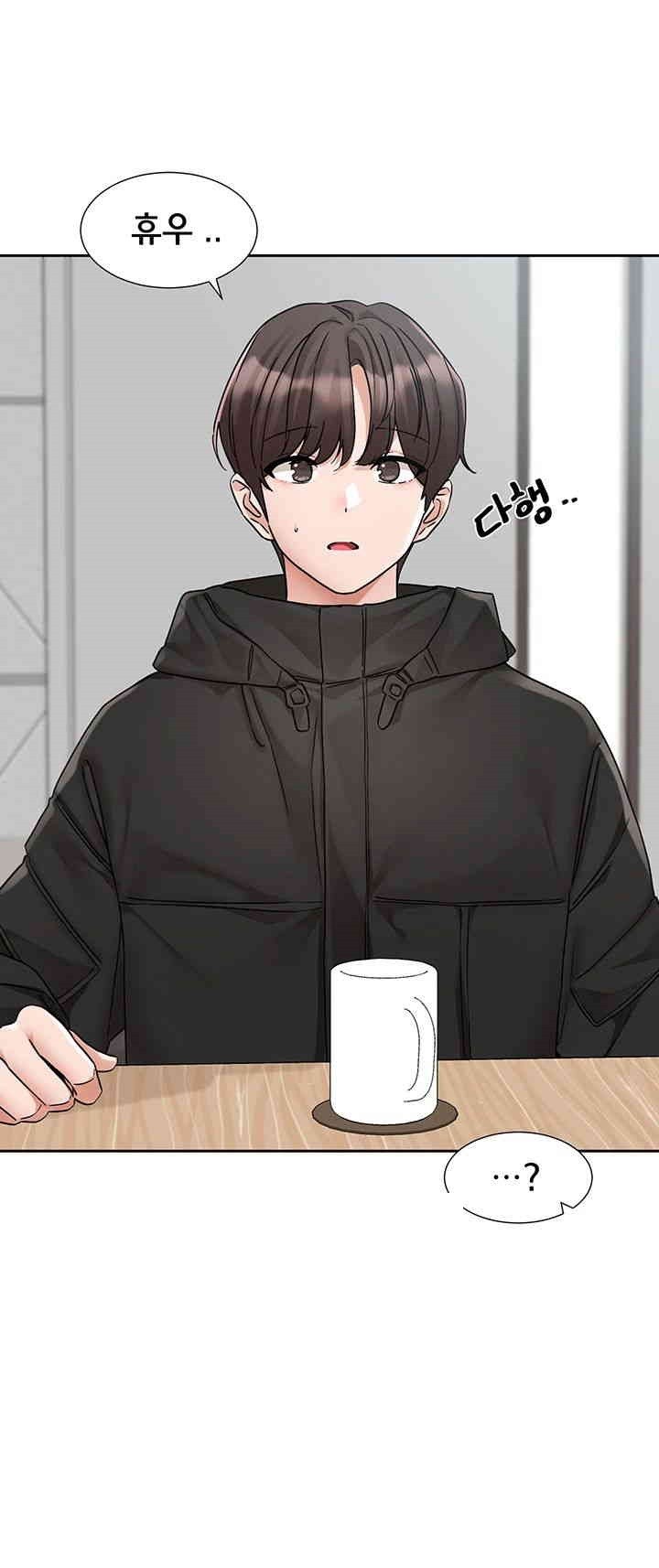Circles Raw Chapter 186 Page 13