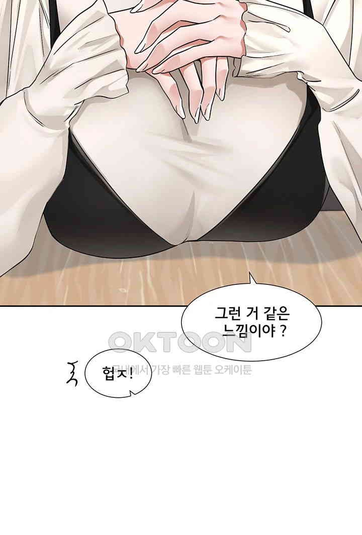 Circles Raw Chapter 186 Page 19