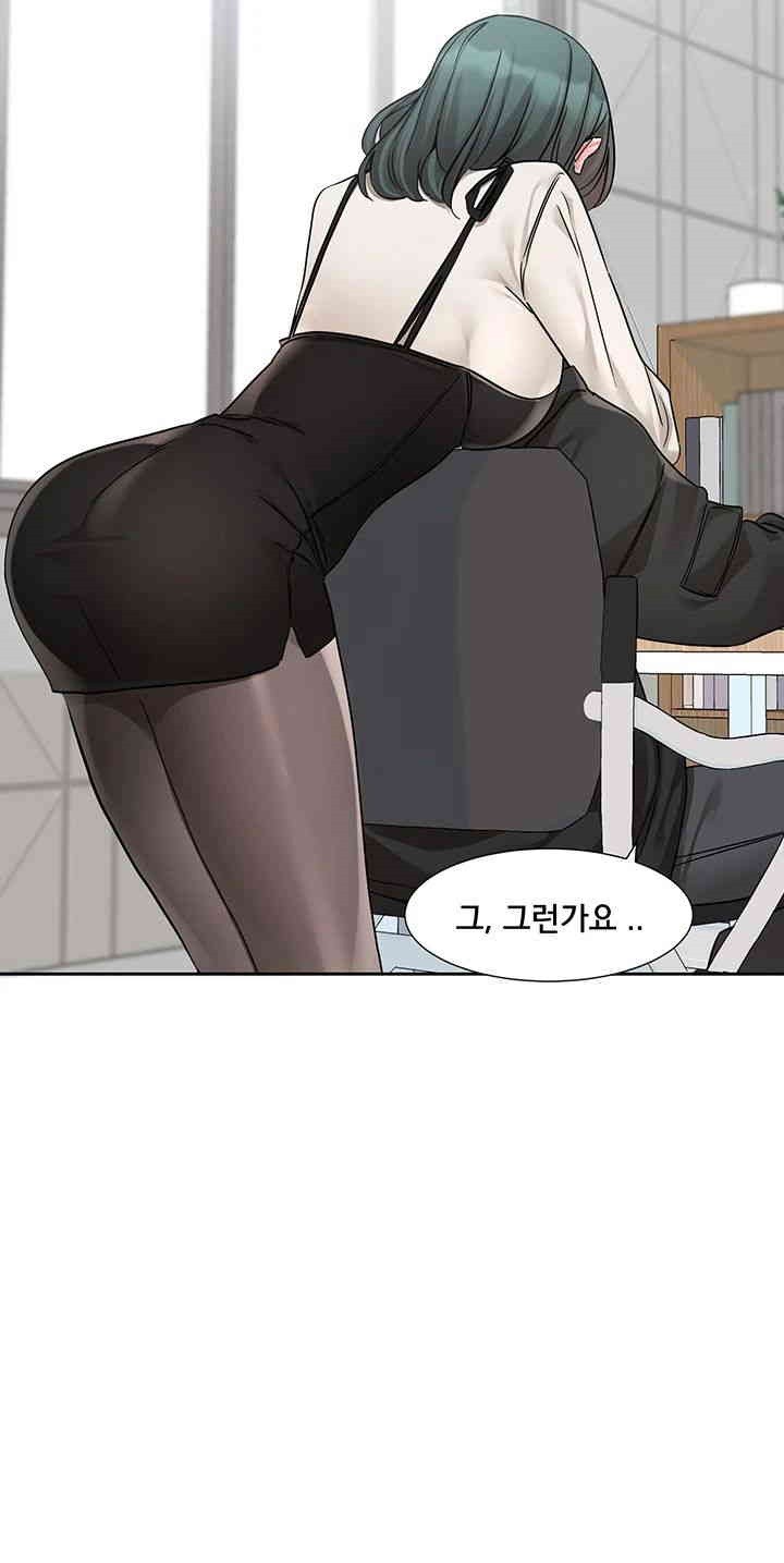 Circles Raw Chapter 186 Page 22