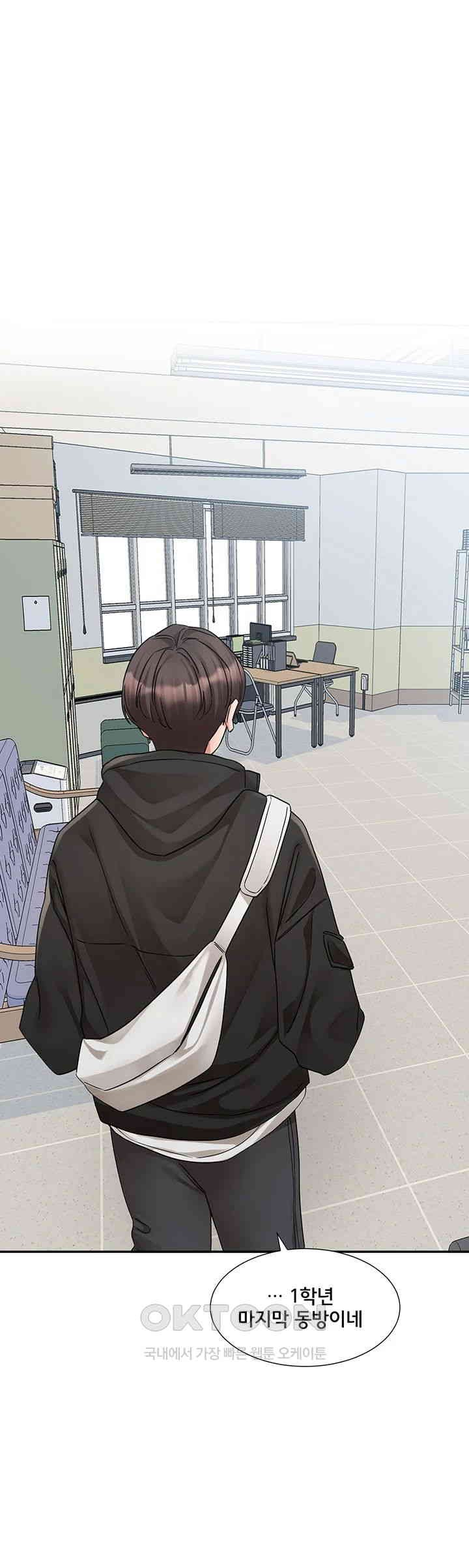 Circles Raw Chapter 186 Page 3
