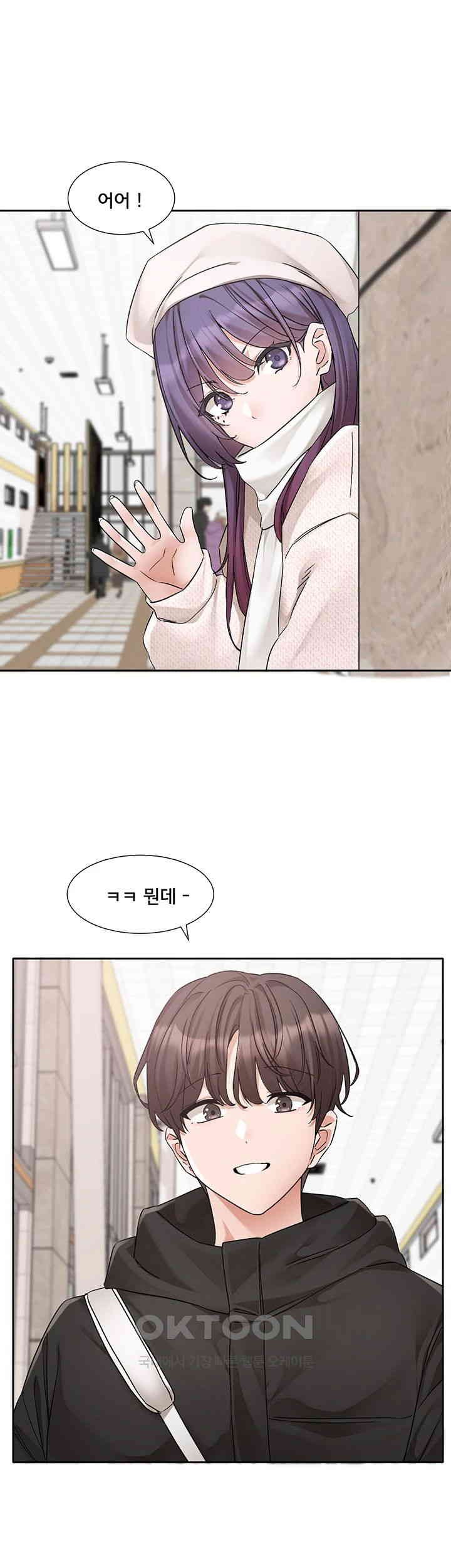 Circles Raw Chapter 186 Page 36