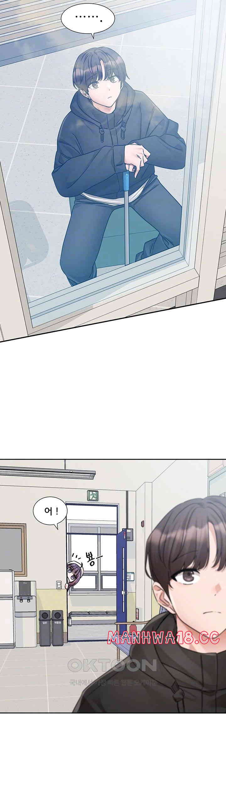 Circles Raw Chapter 186 Page 6