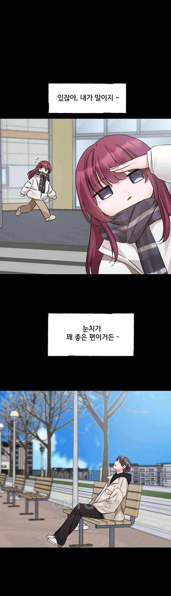 Circles Raw Chapter 187 Page 1