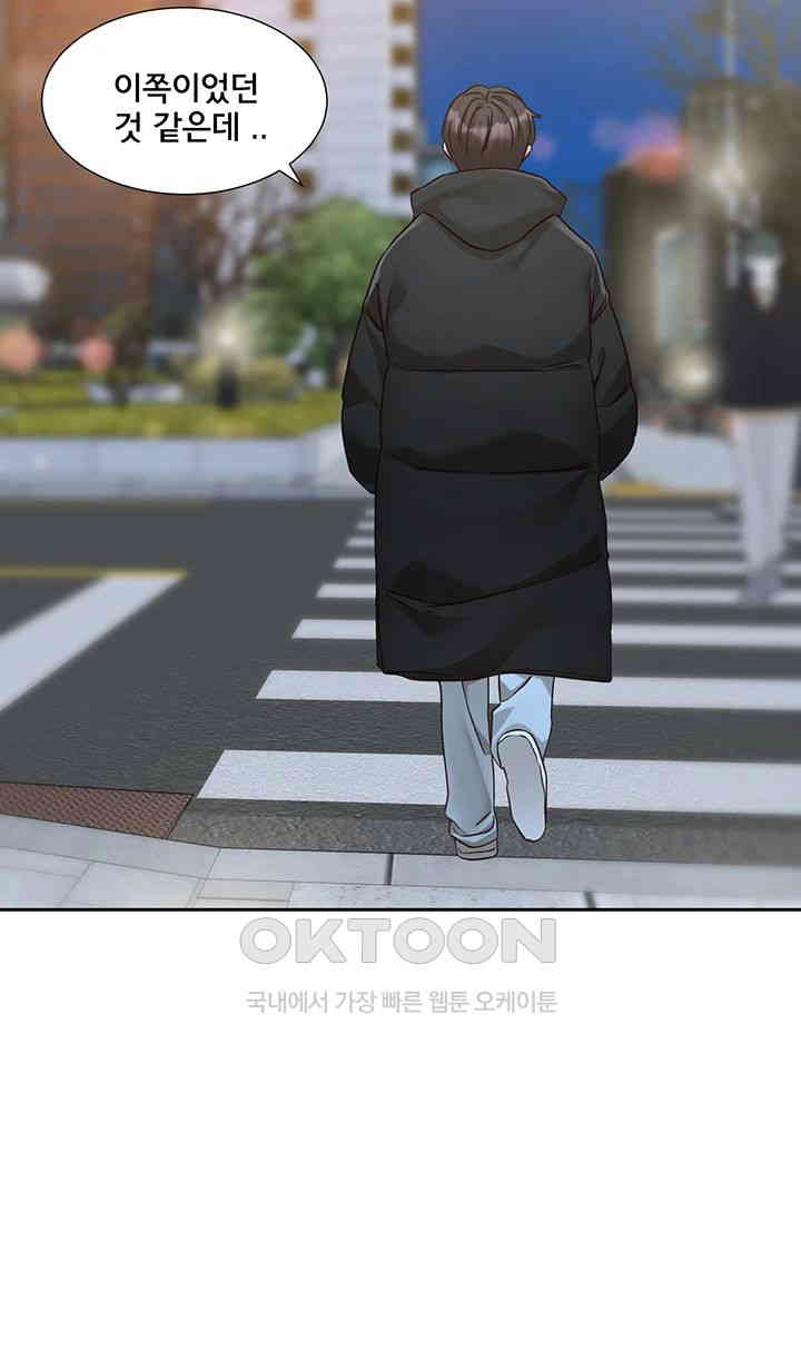 Circles Raw Chapter 187 Page 26