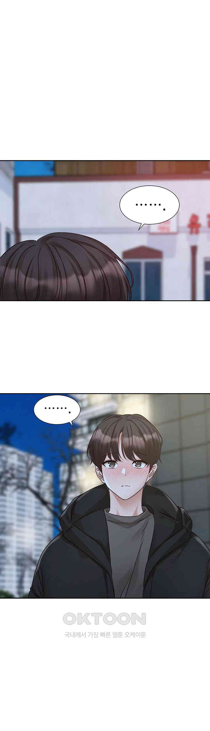 Circles Raw Chapter 187 Page 27