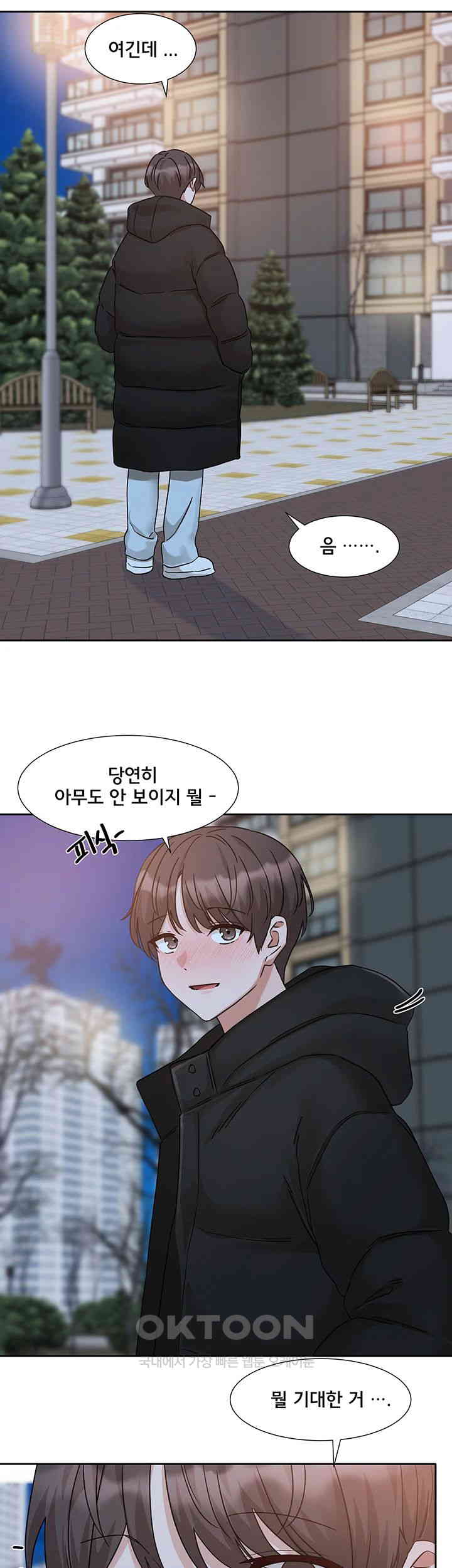 Circles Raw Chapter 187 Page 28