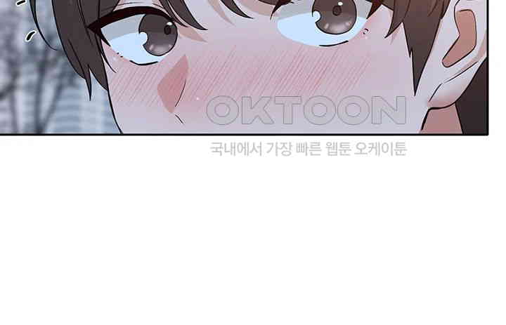Circles Raw Chapter 187 Page 29