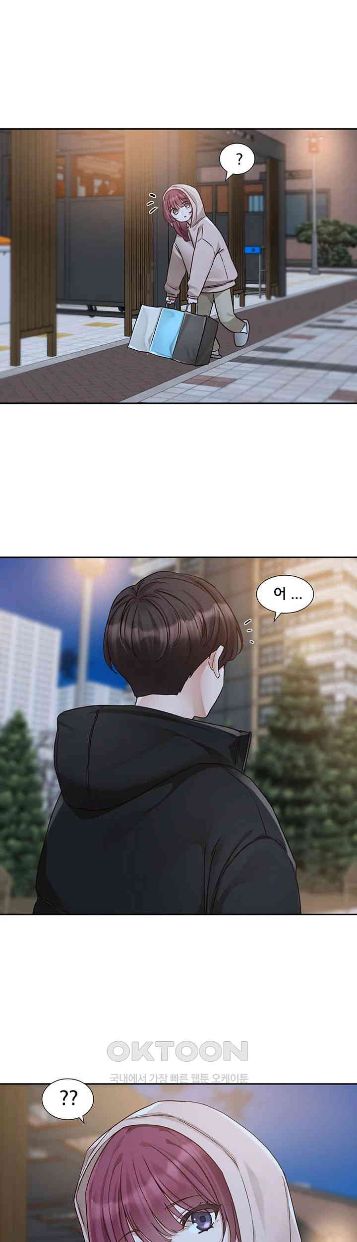 Circles Raw Chapter 187 Page 30