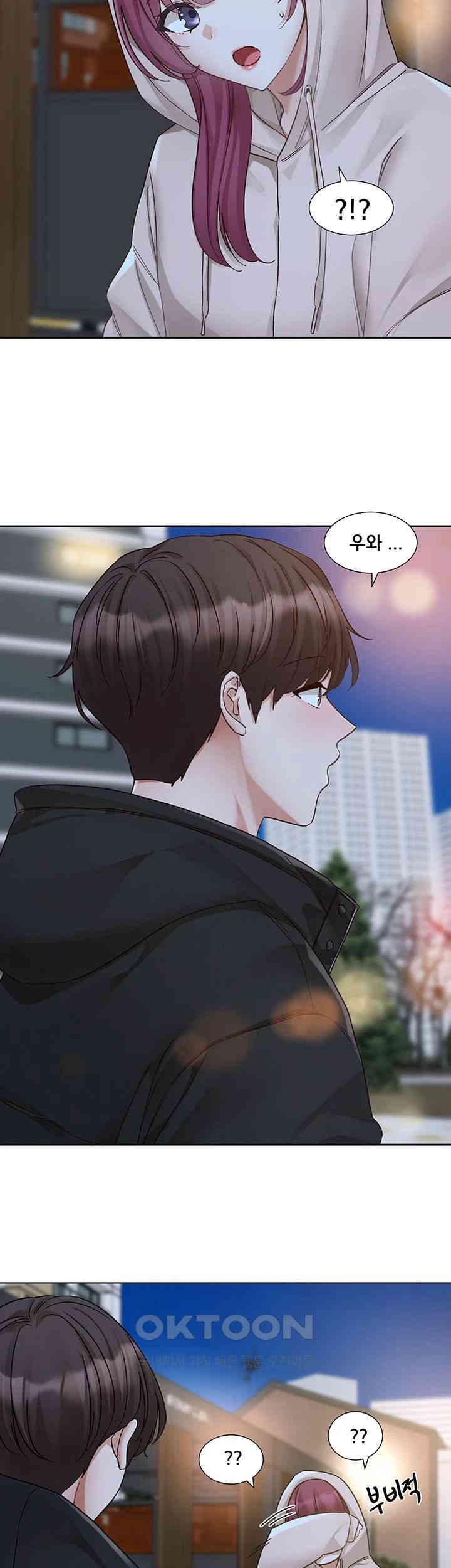 Circles Raw Chapter 187 Page 31