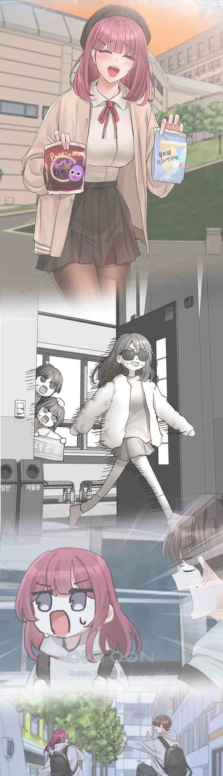 Circles Raw Chapter 187 Page 39