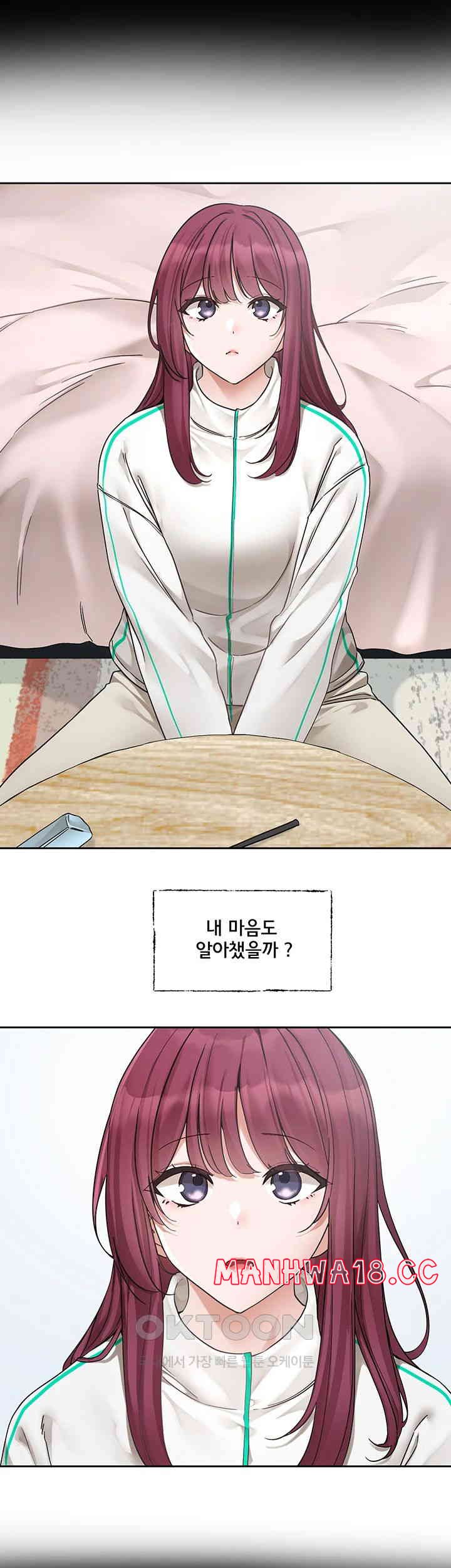 Circles Raw Chapter 187 Page 7