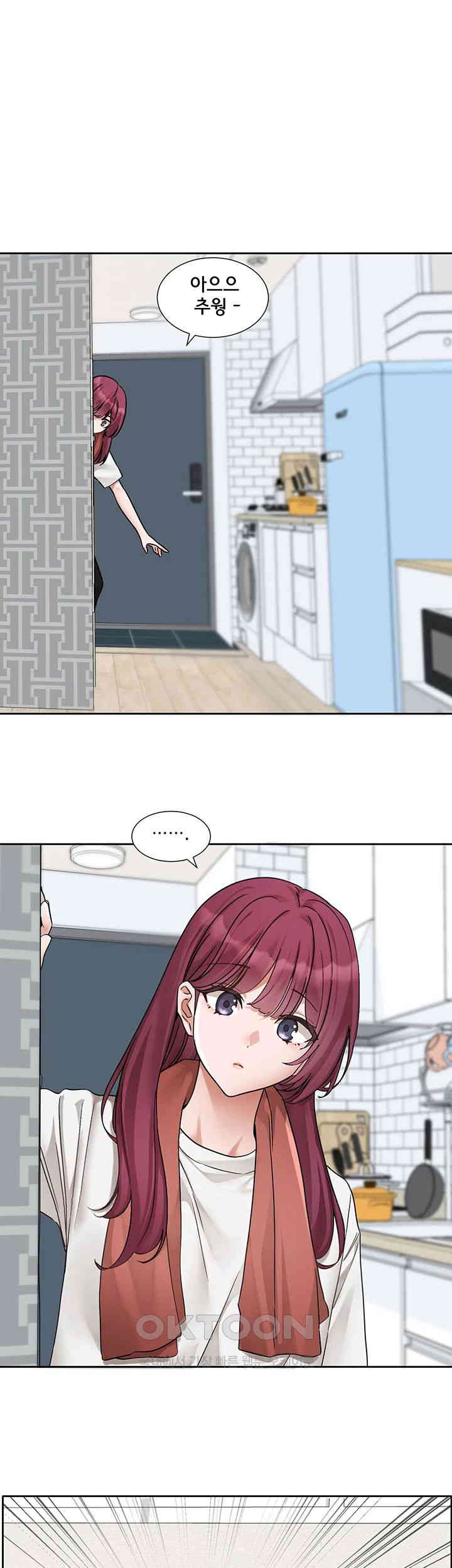 Circles Raw Chapter 188 Page 18
