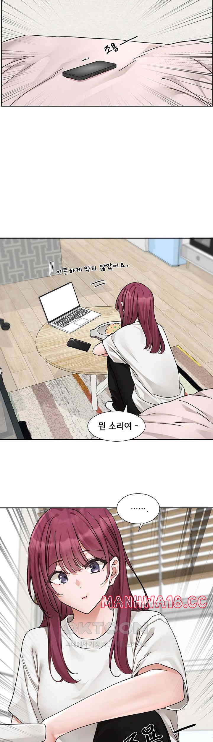 Circles Raw Chapter 188 Page 19