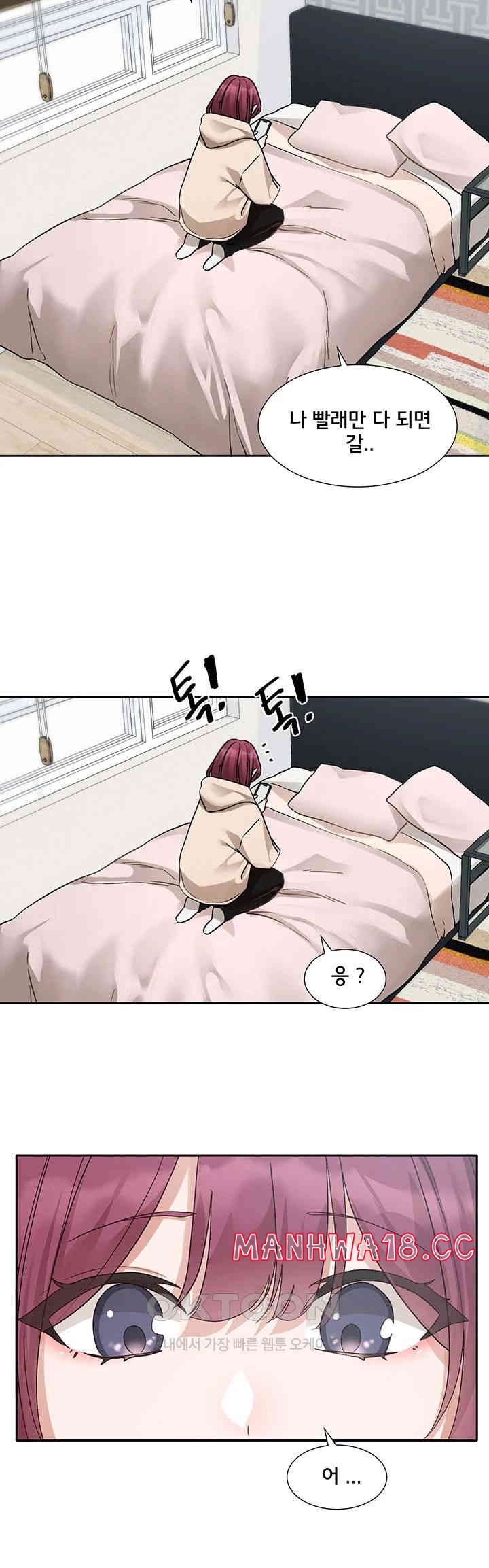 Circles Raw Chapter 188 Page 26