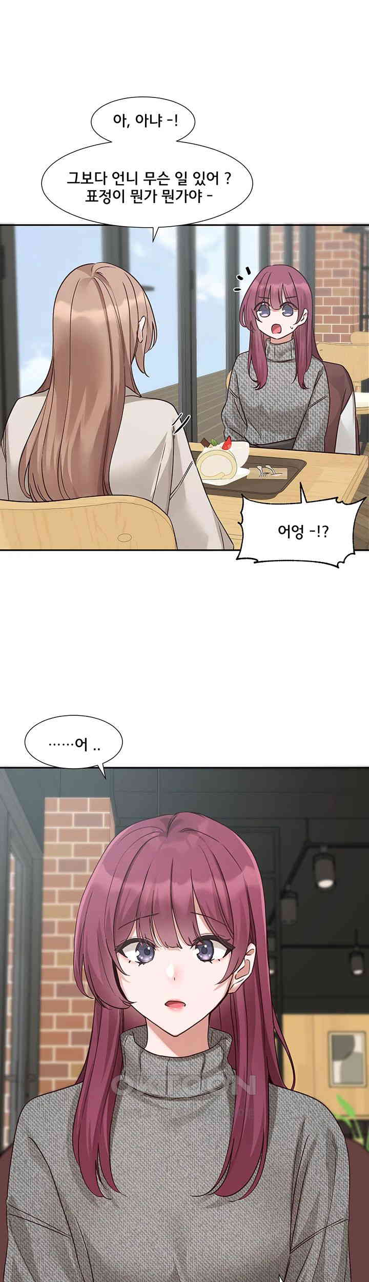 Circles Raw Chapter 188 Page 33