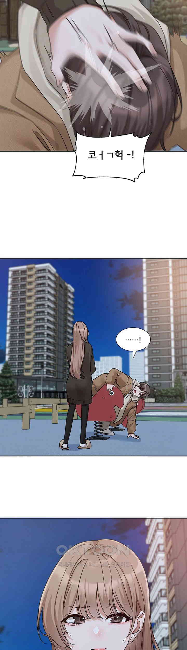 Circles Raw Chapter 188 Page 50