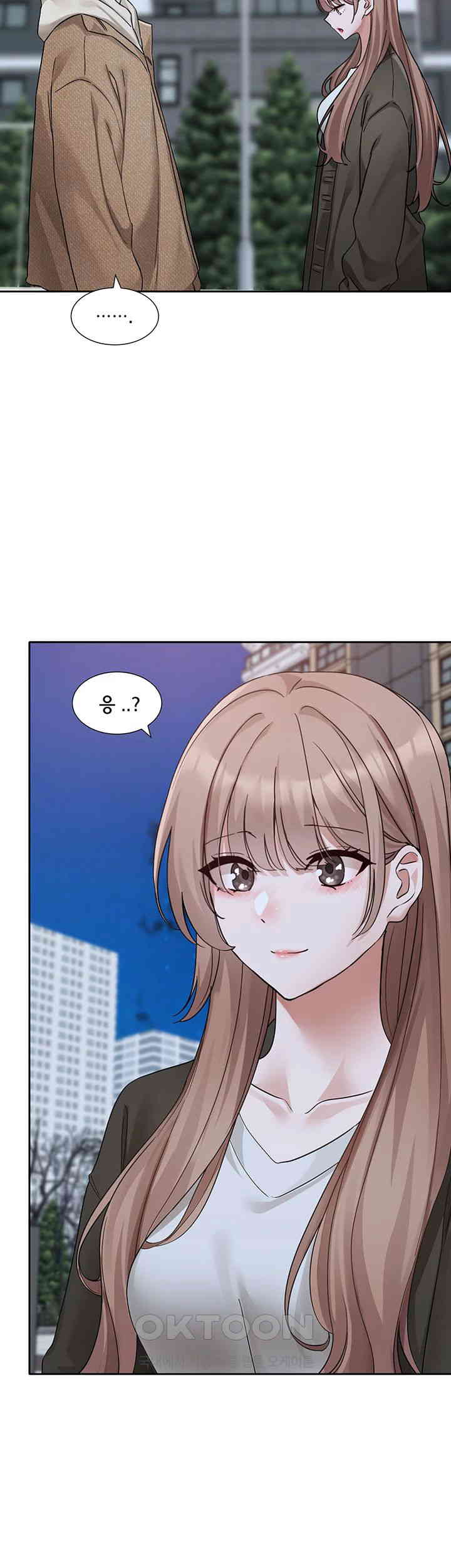 Circles Raw Chapter 189 Page 16