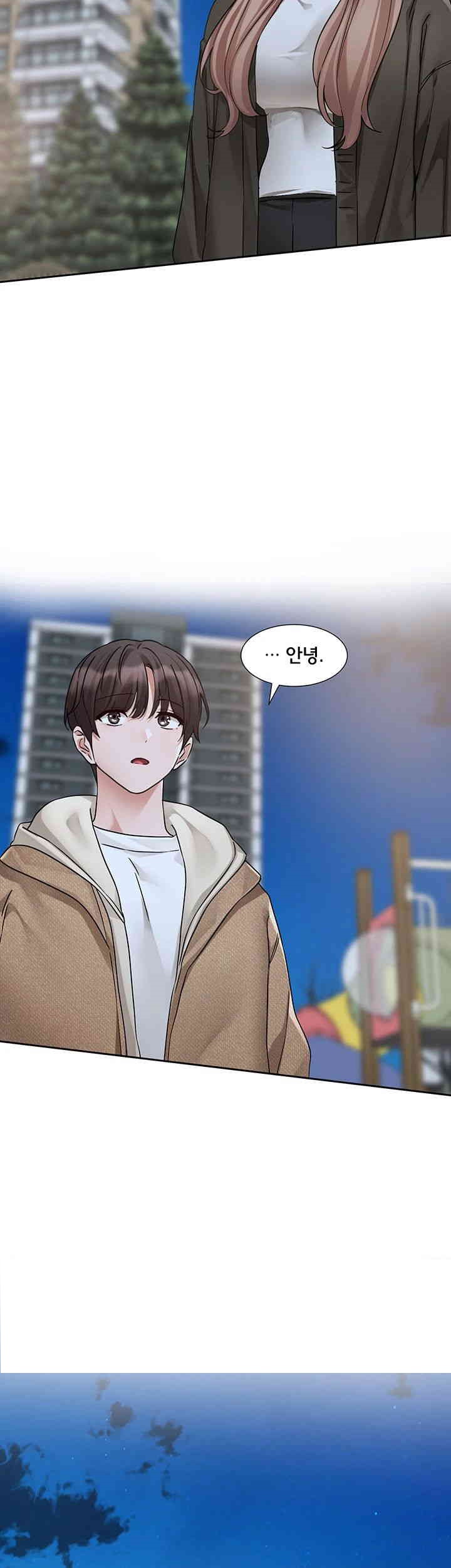 Circles Raw Chapter 189 Page 18