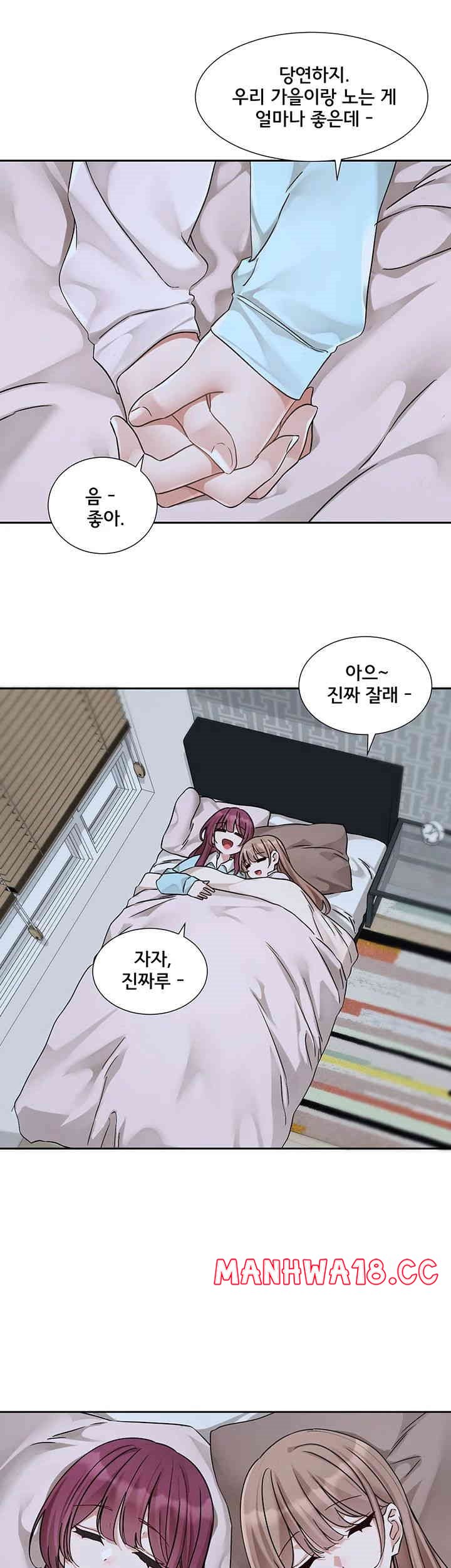 Circles Raw Chapter 189 Page 28