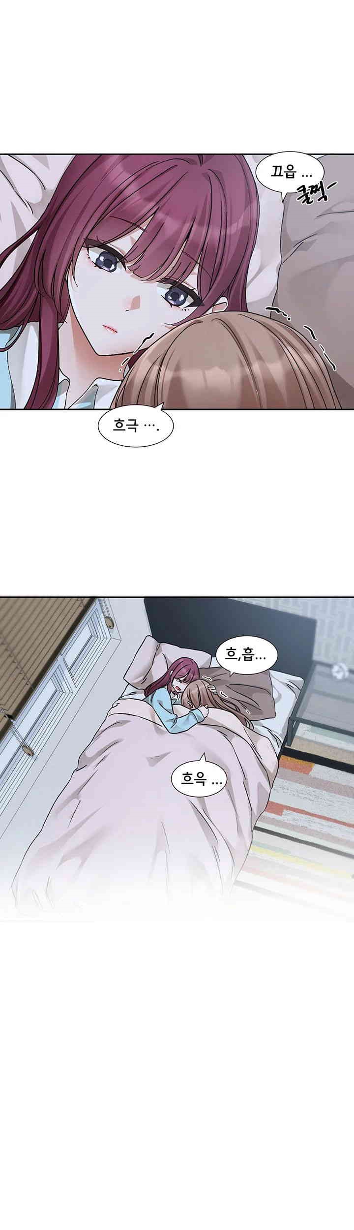 Circles Raw Chapter 189 Page 31