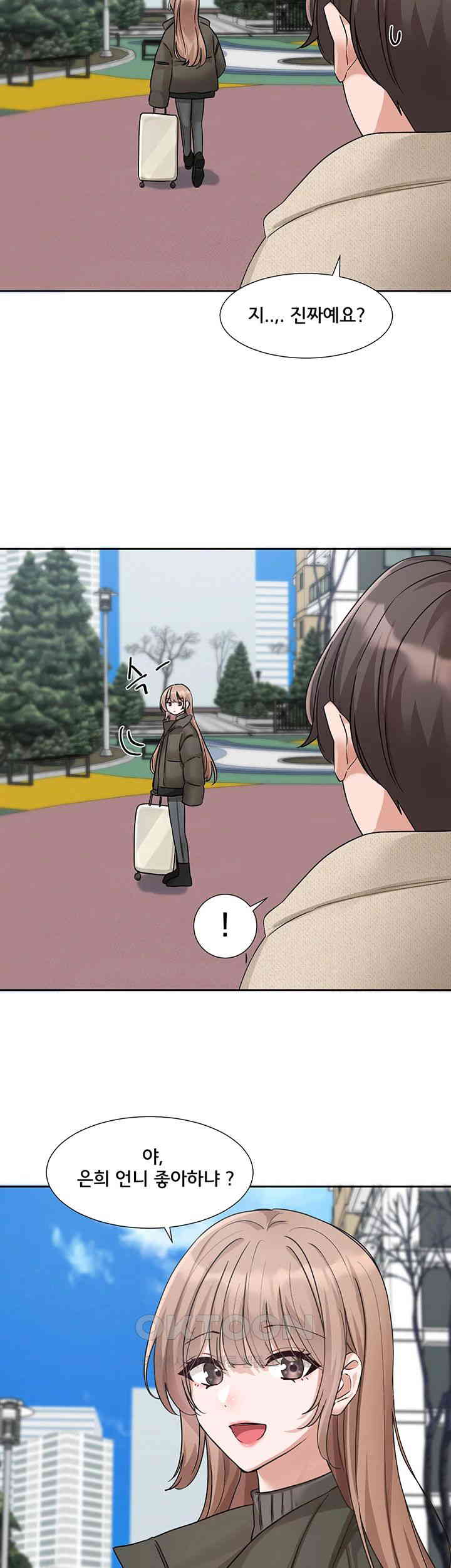 Circles Raw Chapter 189 Page 39