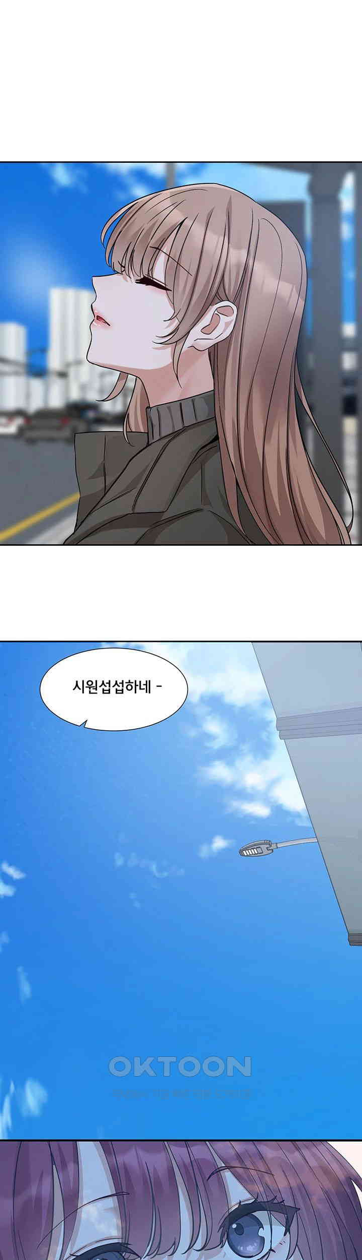 Circles Raw Chapter 189 Page 52