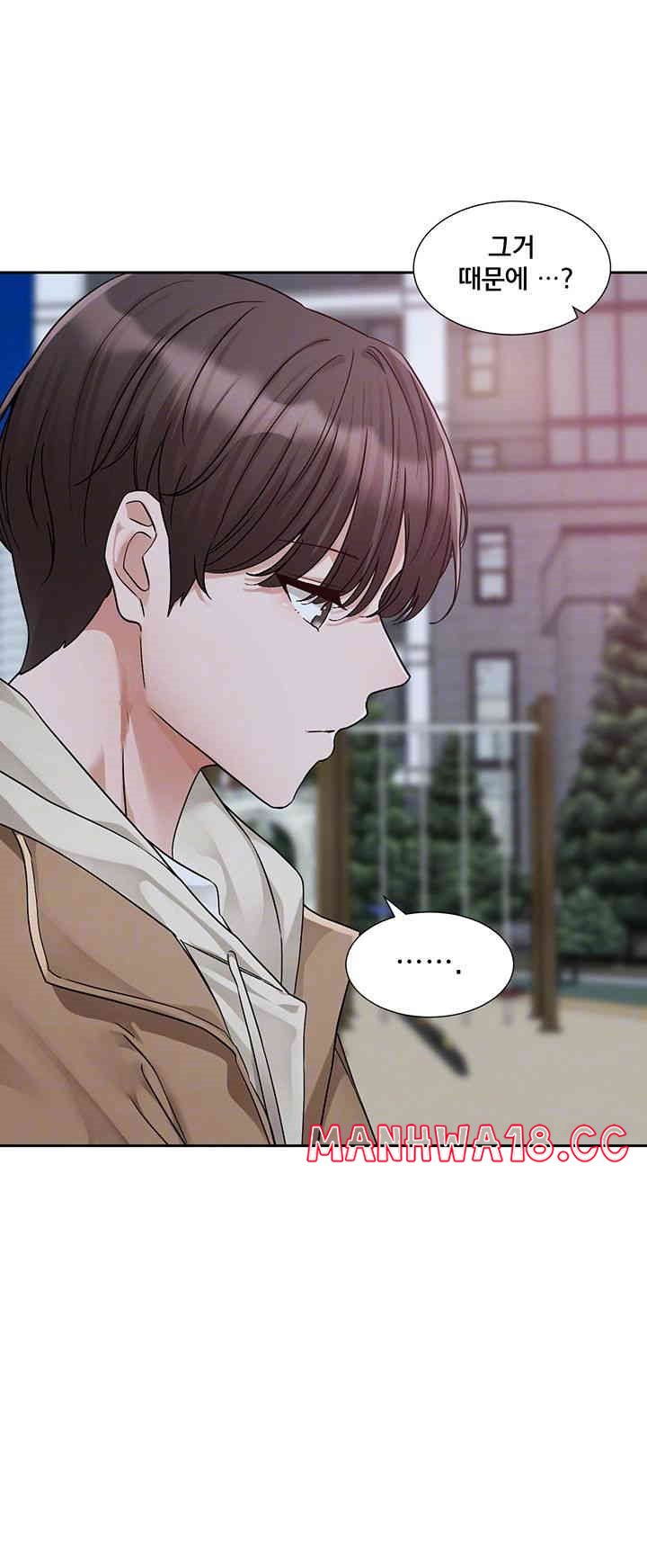 Circles Raw Chapter 189 Page 8