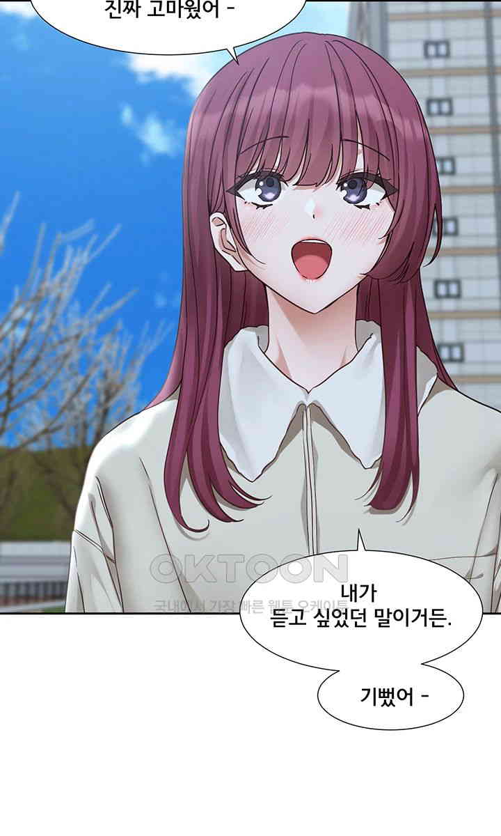 Circles Raw Chapter 190 Page 20