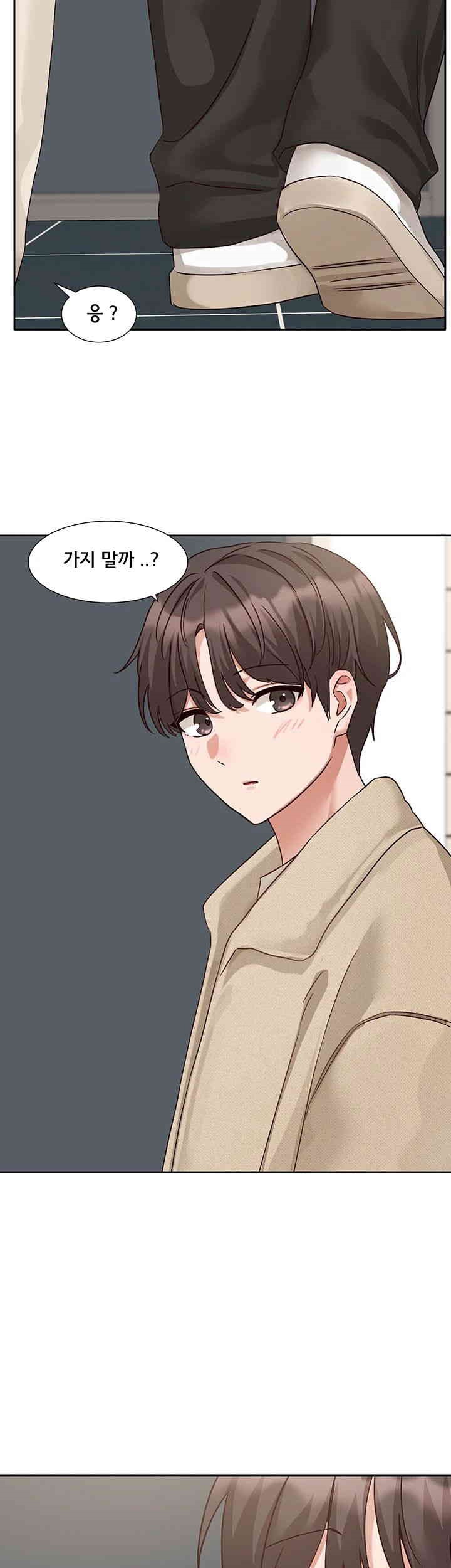 Circles Raw Chapter 190 Page 41