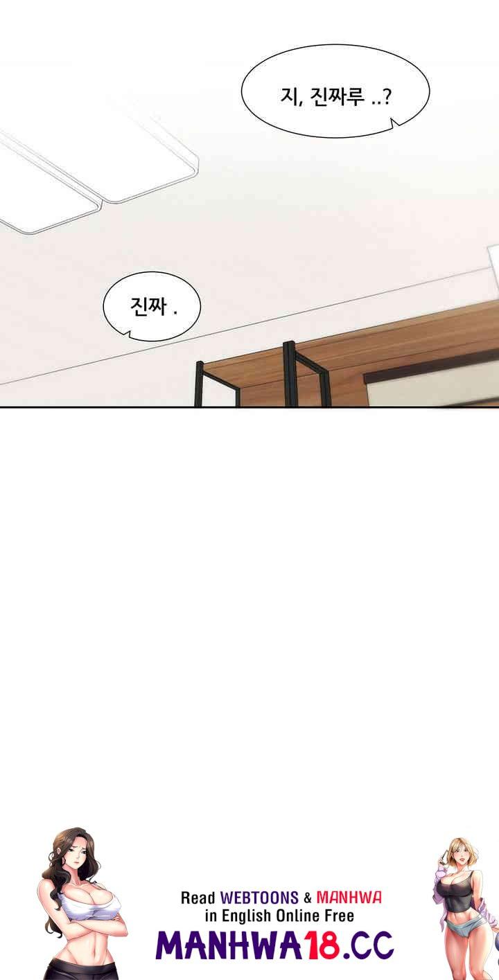 Circles Raw Chapter 190 Page 43