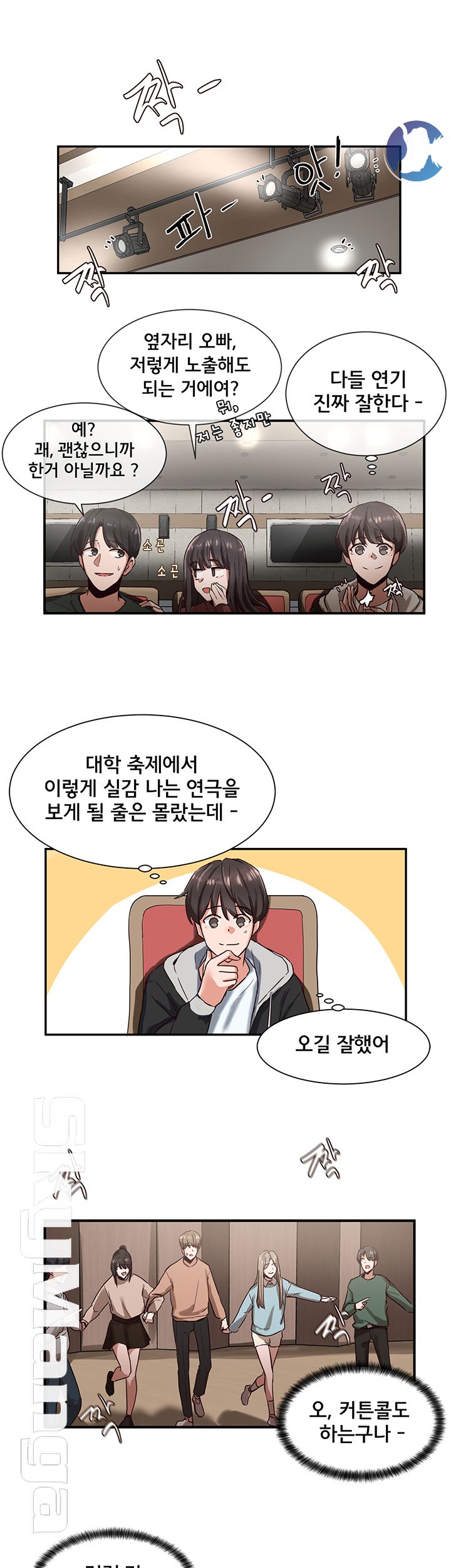 Circles Raw Chapter 2 Page 13