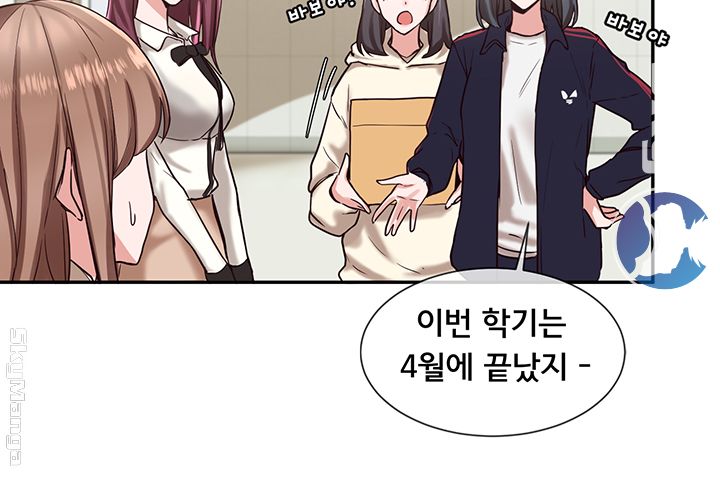 Circles Raw Chapter 2 Page 21