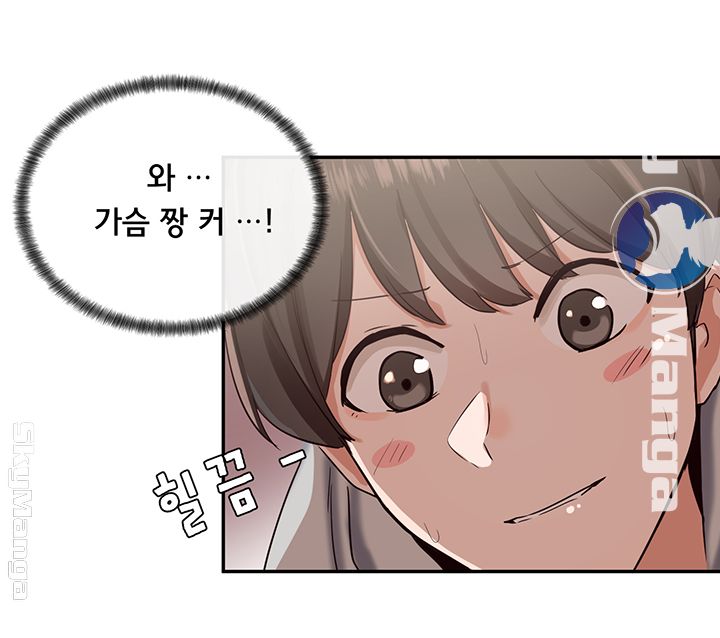 Circles Raw Chapter 2 Page 27