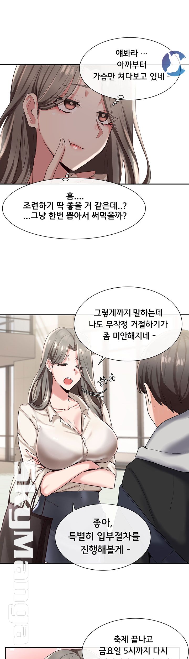 Circles Raw Chapter 2 Page 28