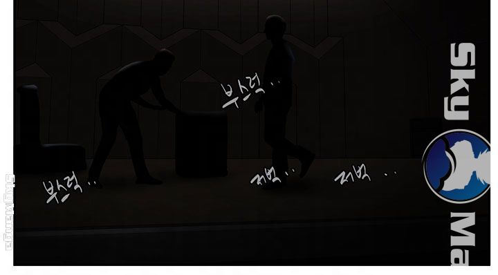 Circles Raw Chapter 2 Page 9