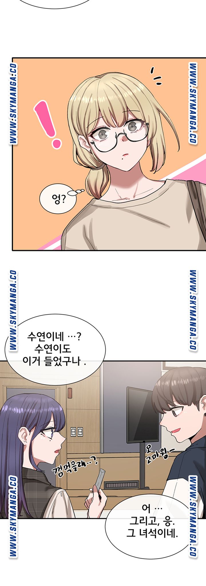 Circles Raw Chapter 20 Page 12