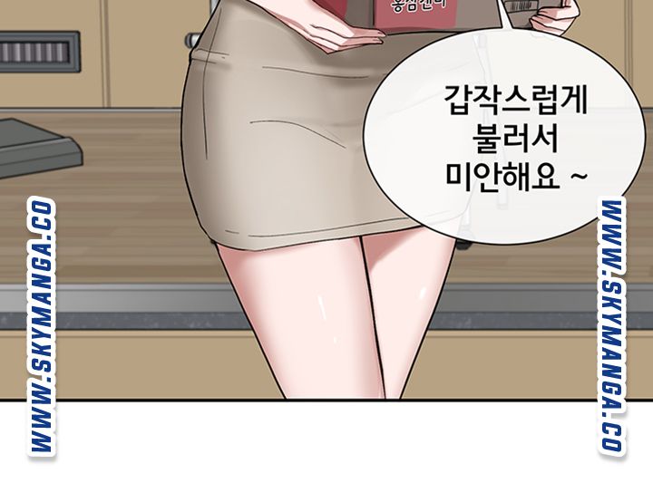Circles Raw Chapter 20 Page 17
