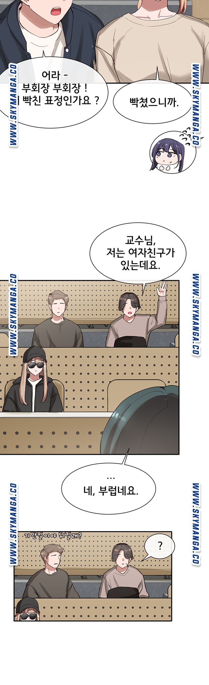 Circles Raw Chapter 20 Page 24