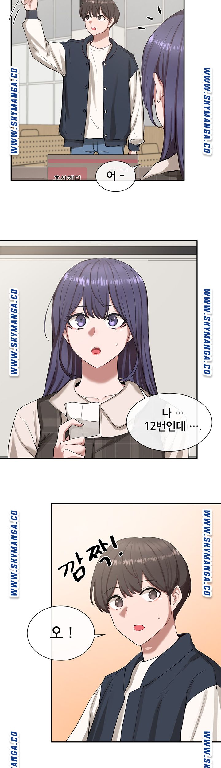 Circles Raw Chapter 20 Page 30