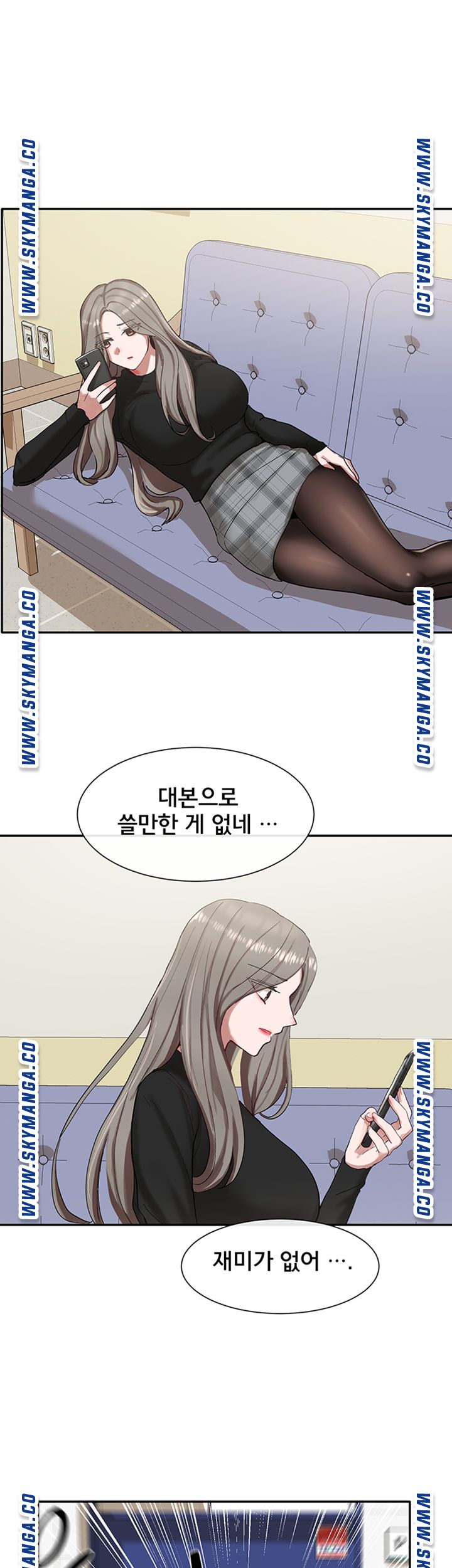 Circles Raw Chapter 20 Page 33