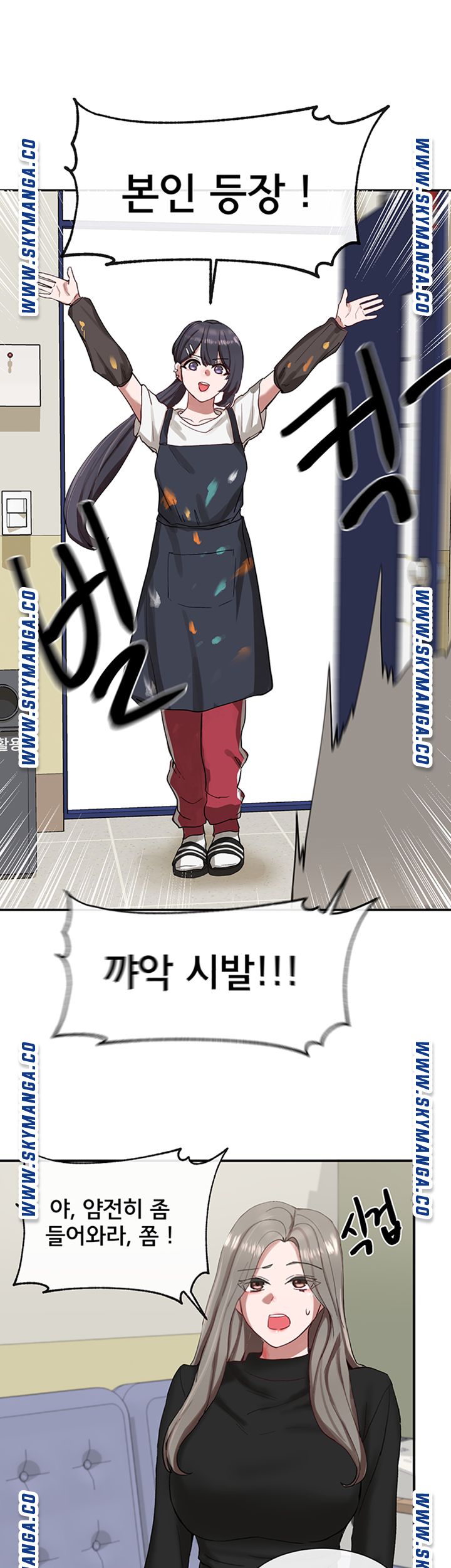 Circles Raw Chapter 20 Page 35