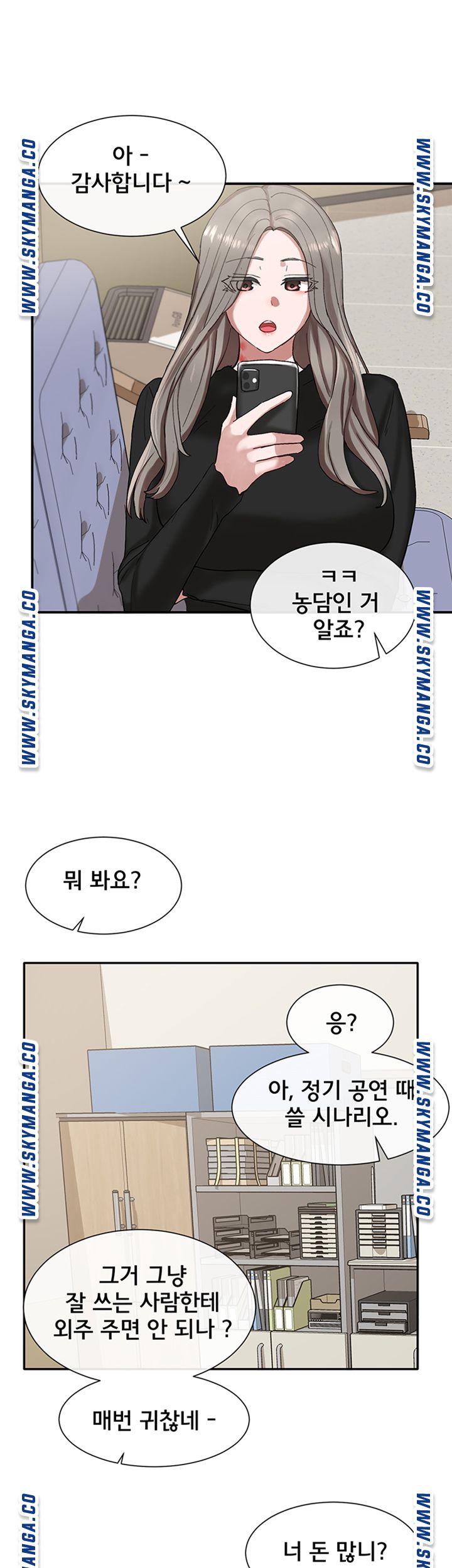 Circles Raw Chapter 20 Page 38