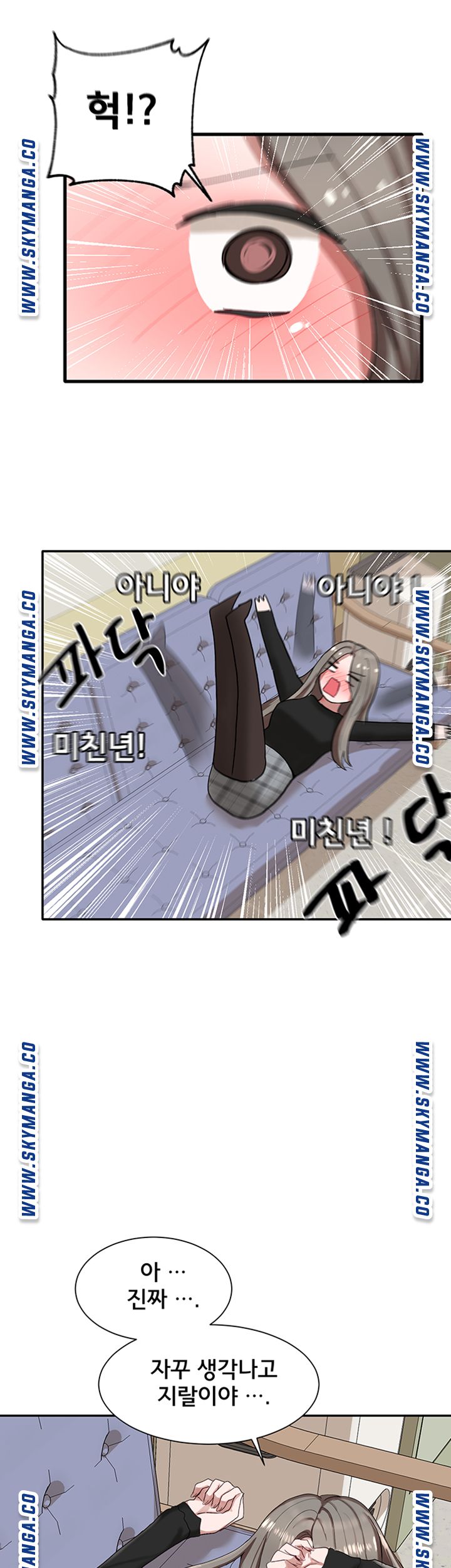 Circles Raw Chapter 20 Page 46
