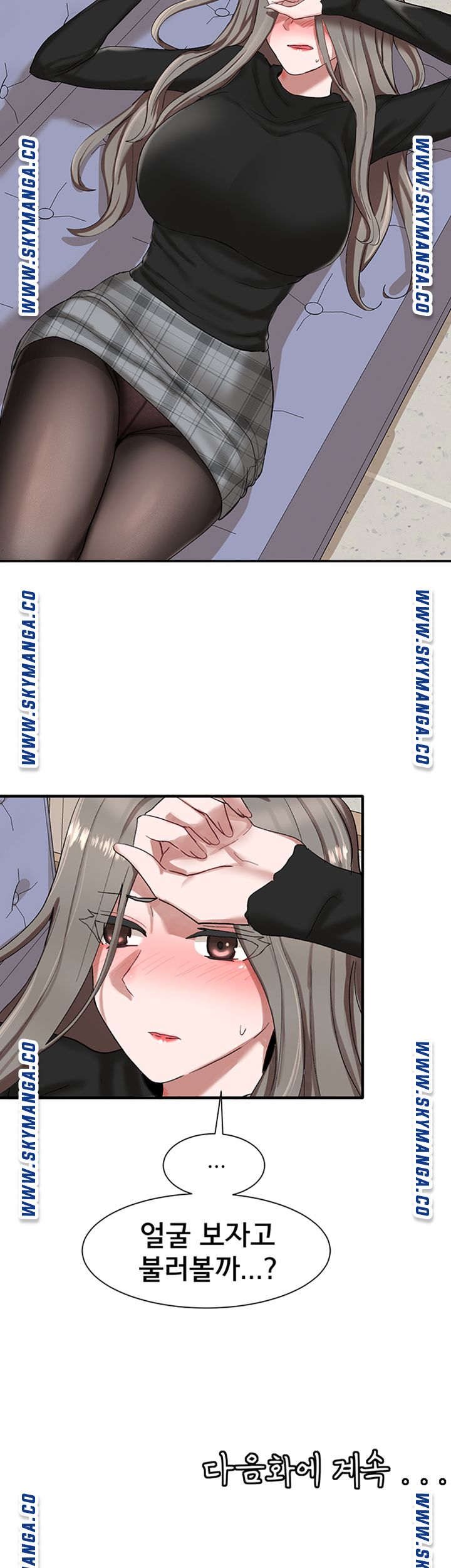 Circles Raw Chapter 20 Page 47