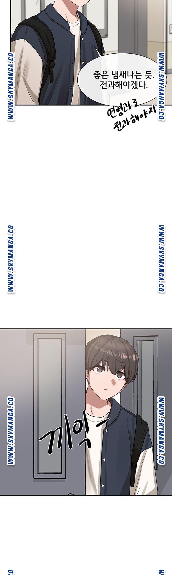 Circles Raw Chapter 20 Page 6