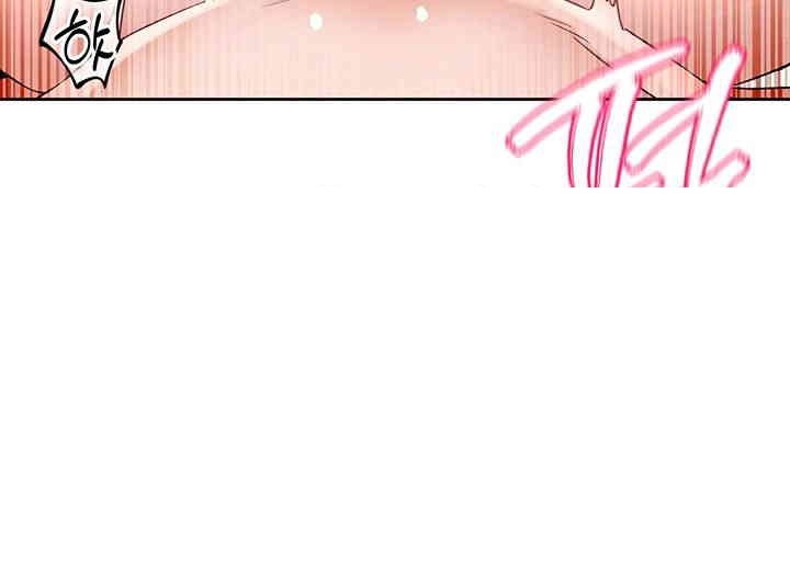 Circles Raw Chapter 191 Page 12